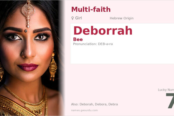 Deborrah Name Meaning — Hebrew Origin, Girl Name & Details (2025)