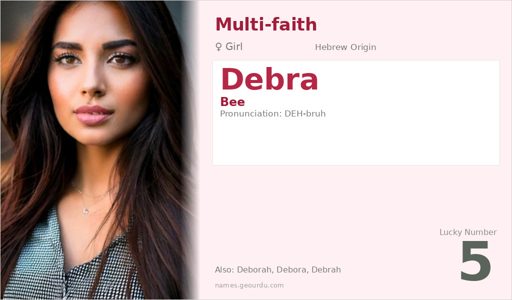 Debra Name Meaning and Details