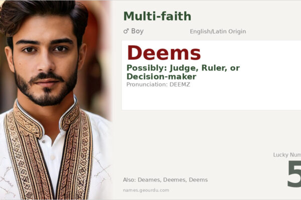 Deems Name Meaning — Origin, Gender & Details (2025)