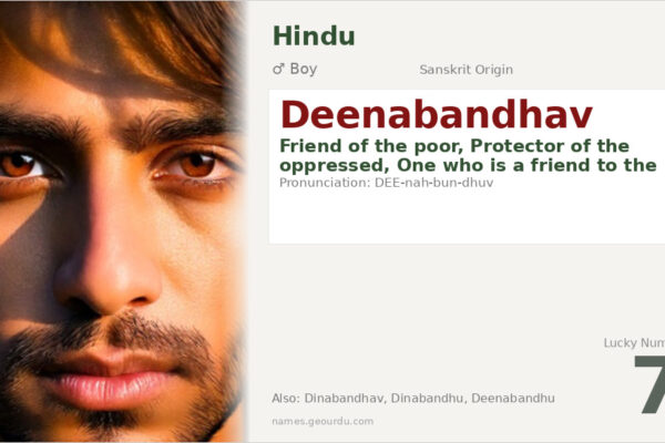 Deenabandhav Name Meaning — Sanskrit Origin, Boy Name & Details (2025)