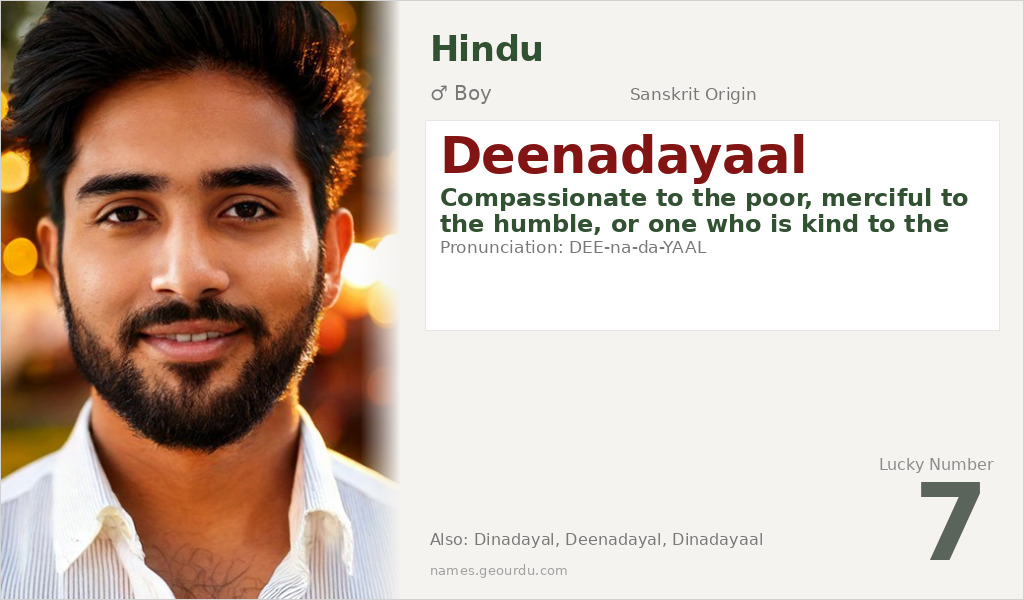 Deenadayaal Name Meaning and Details