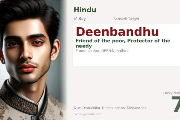 Deenbandhu Name Meaning — Sanskrit Origin, Boy Name & Details (2025)