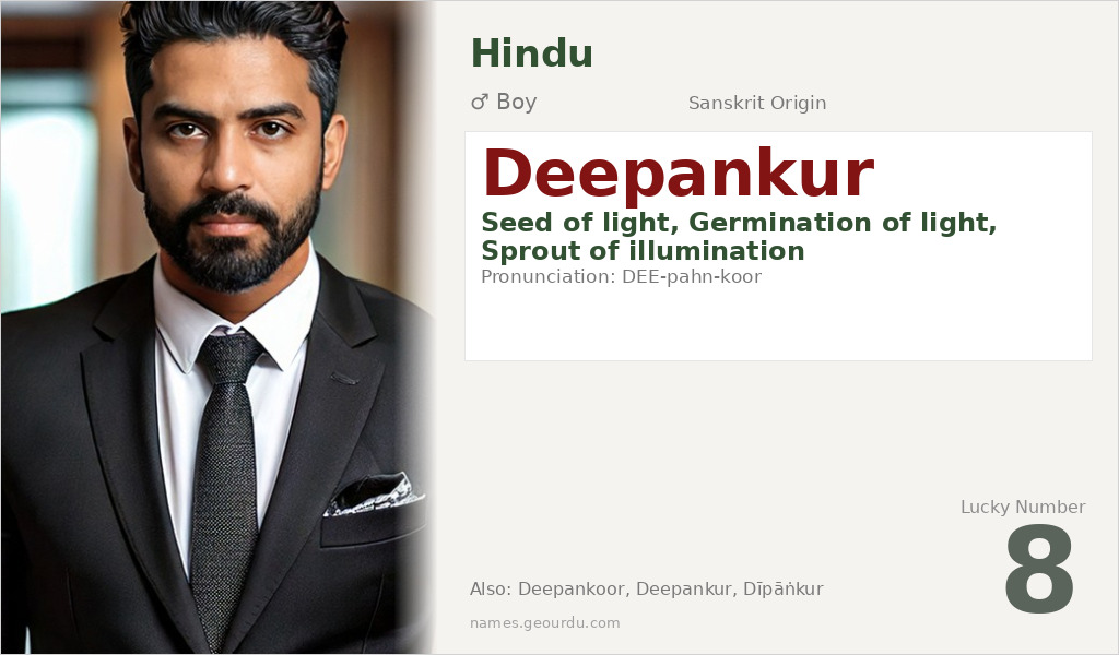 Deepankur Name Meaning and Details