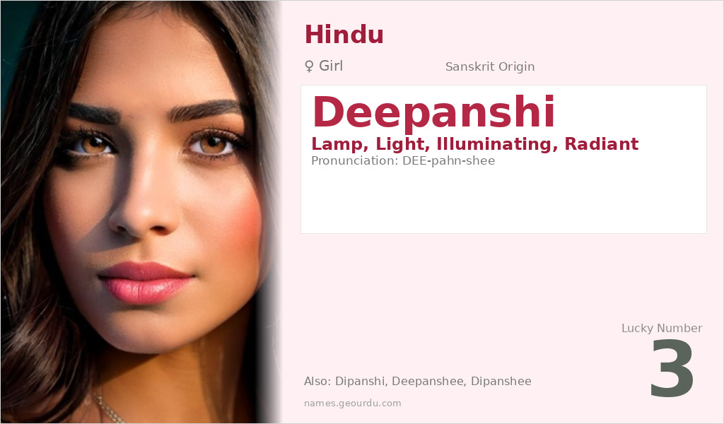 Deepanshi Name Meaning and Details
