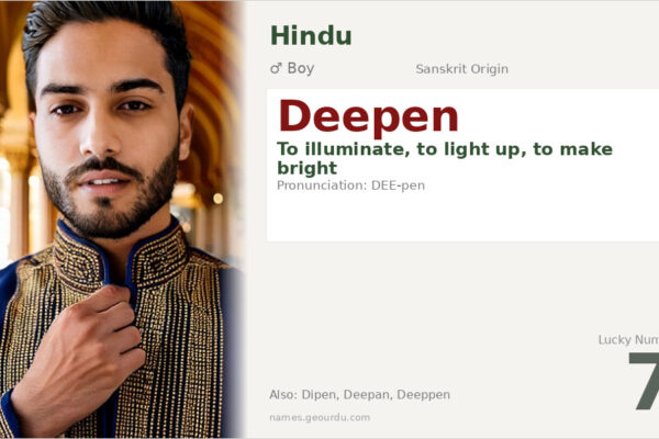 Deepen Name Meaning — Sanskrit Origin, Boy Name & Details (2025)