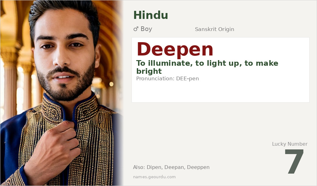 Deepen Name Meaning and Details