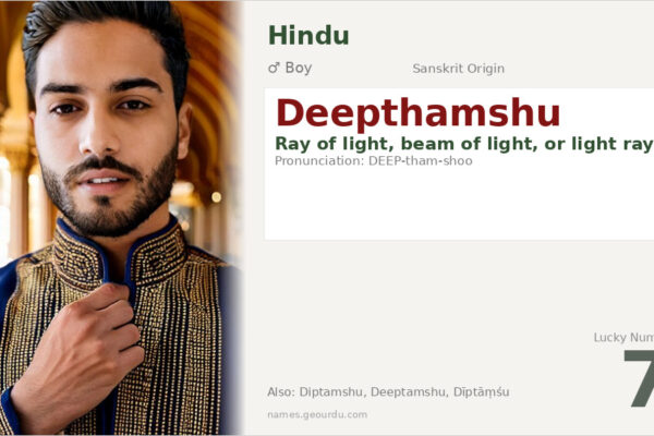 Deepthamshu Meaning — Sanskrit Origin, Boy Name & Details (2025)