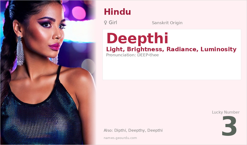 Deepthi Name Meaning and Details