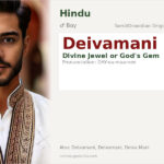 Deivamani Name Meaning and Details