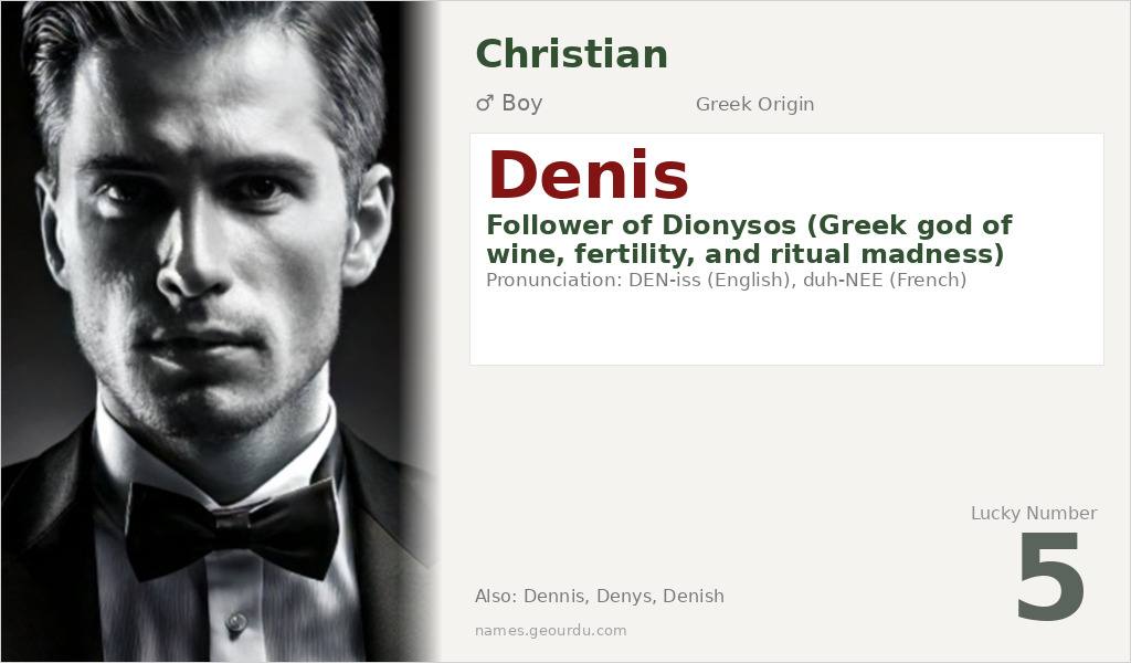 Denis Name Meaning and Details
