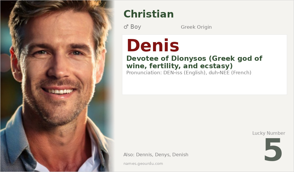 Denis Name Meaning and Details