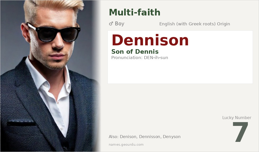Dennison Name Meaning and Details