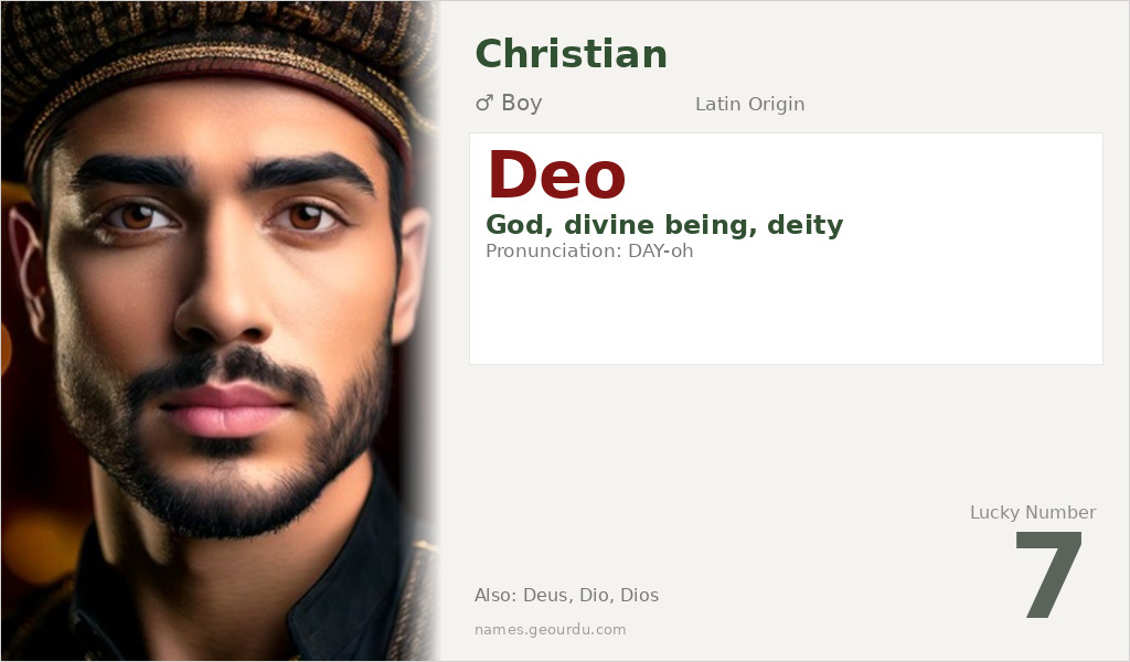 Deo Name Meaning and Details