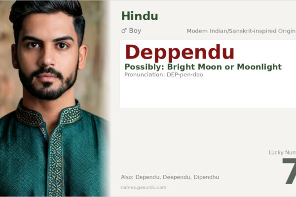 Deppendu Name Meaning — Origin, Gender & Details (2025)