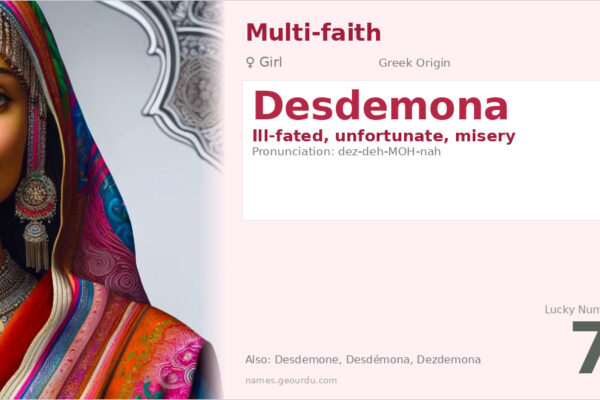 Desdemona Name Meaning — Greek Origin, Girl Name & Shakespearean Tragedy (2025)