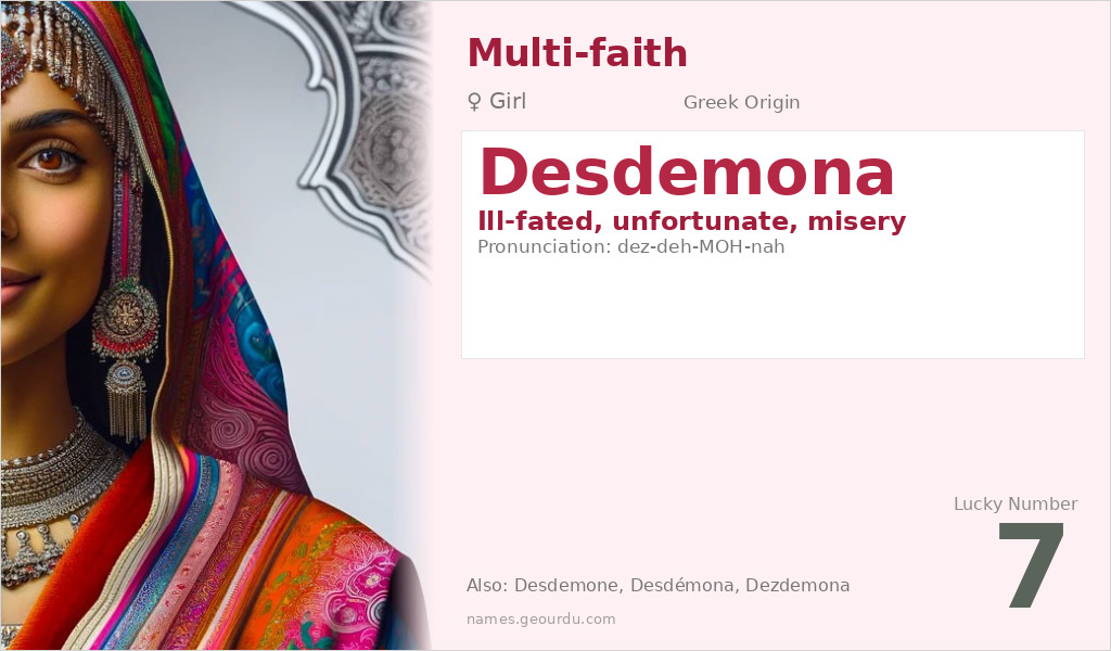 Desdemona Name Meaning and Details