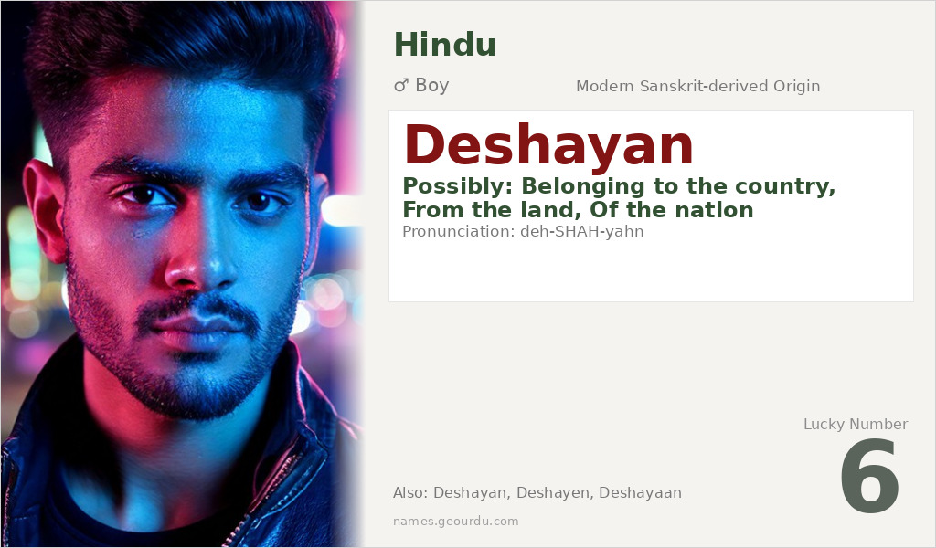 Deshayan Name Meaning and Details