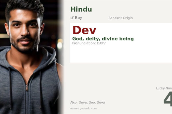 Dev Name Meaning — Sanskrit Origin, Boy Name & Details (2025)