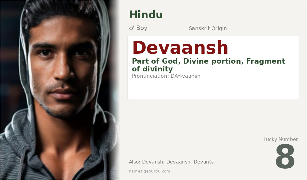 Devaansh Name Meaning and Details