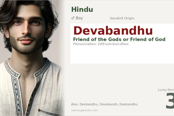 Devabandhu Meaning — Sanskrit Origin, Boy Name & Details (2025)