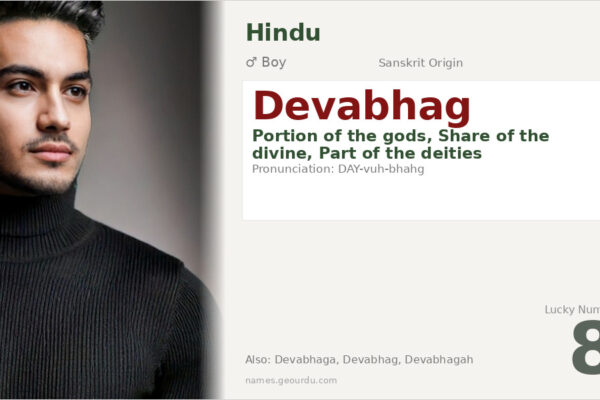 Devabhag Name Meaning — Sanskrit Origin, Hindu Boy Name & Details (2025)