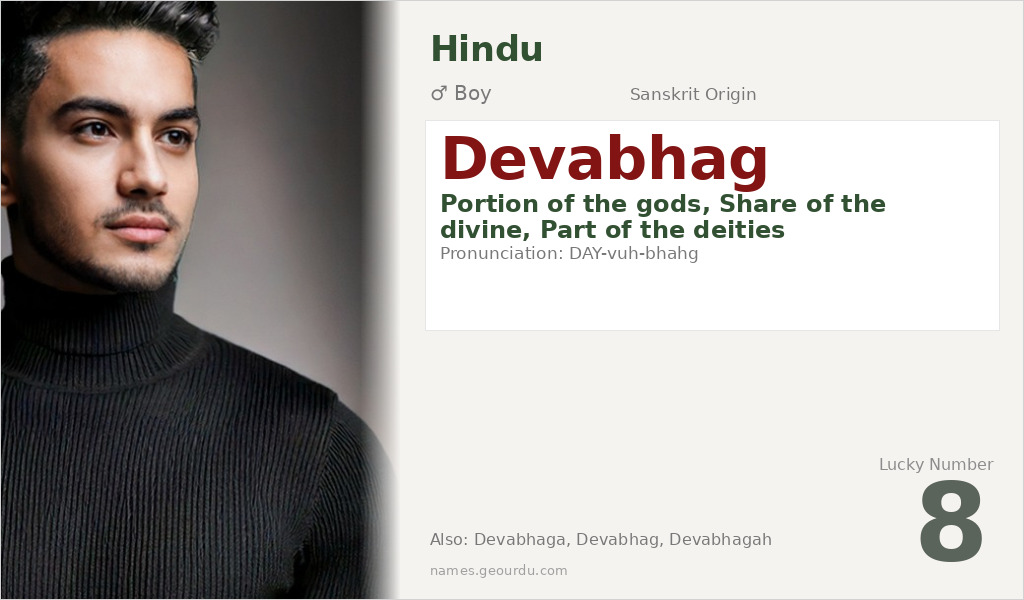 Devabhag Name Meaning and Details