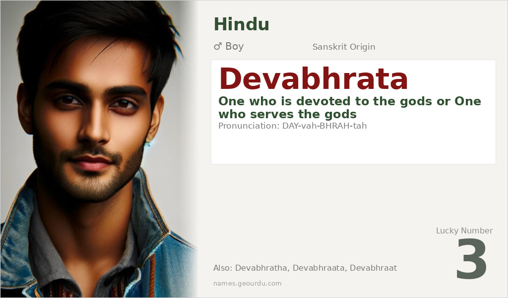 Devabhrata Name Meaning and Details