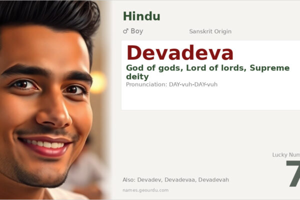 Devadeva Meaning — Sanskrit Origin, Boy Name & Details (2025)