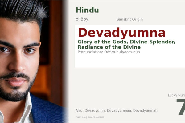 Devadyumna Meaning — Sanskrit Origin, Boy Name & Details (2025)