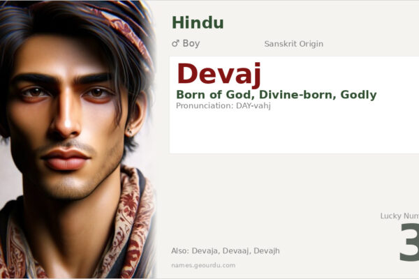 Devaj Name Meaning — Sanskrit Origin, Boy Name & Details (2025)