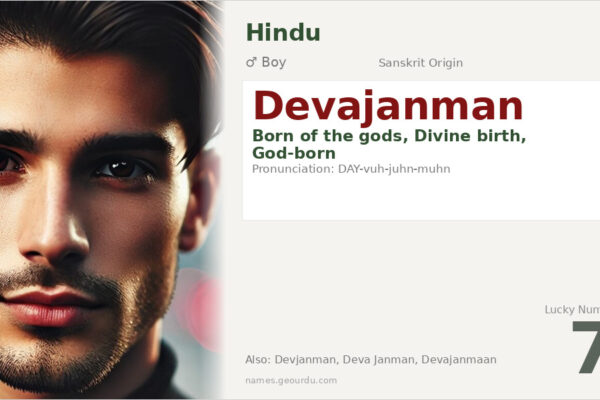 Devajanman Meaning — Sanskrit Origin, Boy Name & Details (2025)