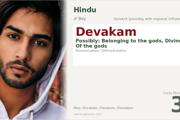 Devakam Name Meaning — Origin, Gender & Details (2025)