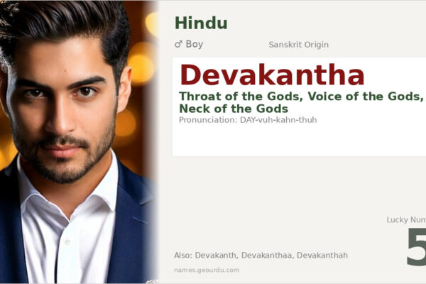 Devakantha Meaning — Sanskrit Origin, Boy Name & Details (2025)