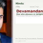 Devamandana Name Meaning and Details