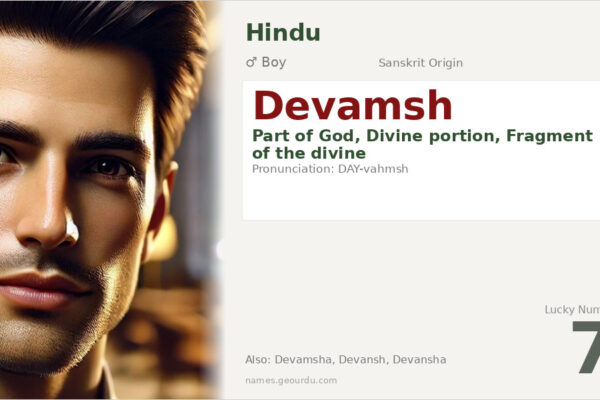 Devamsh Name Meaning — Sanskrit Origin, Boy Name & Details (2025)