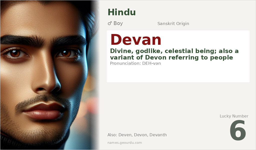 Devan Name Meaning and Details