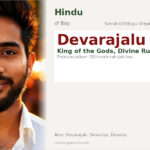 Devarajalu Name Meaning and Details