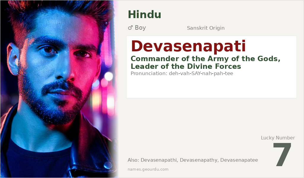 Devasenapati Name Meaning and Details