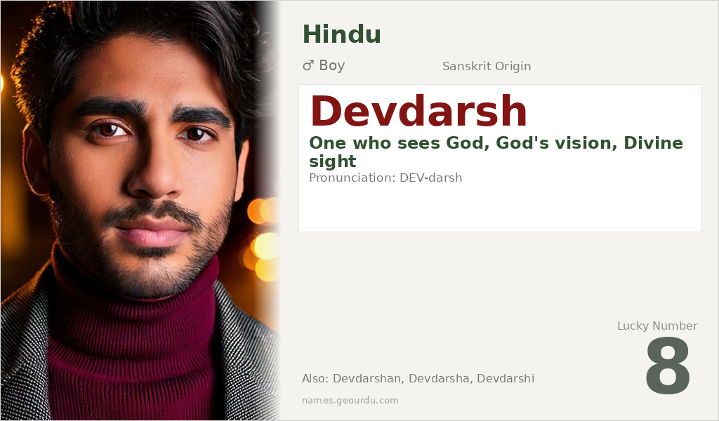 Devdarsh Name Meaning and Details