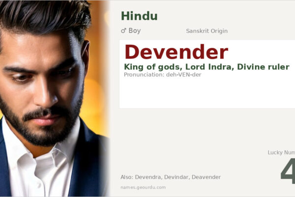 Devender Name Meaning — Sanskrit Origin, Boy & Hindu Details (2025)