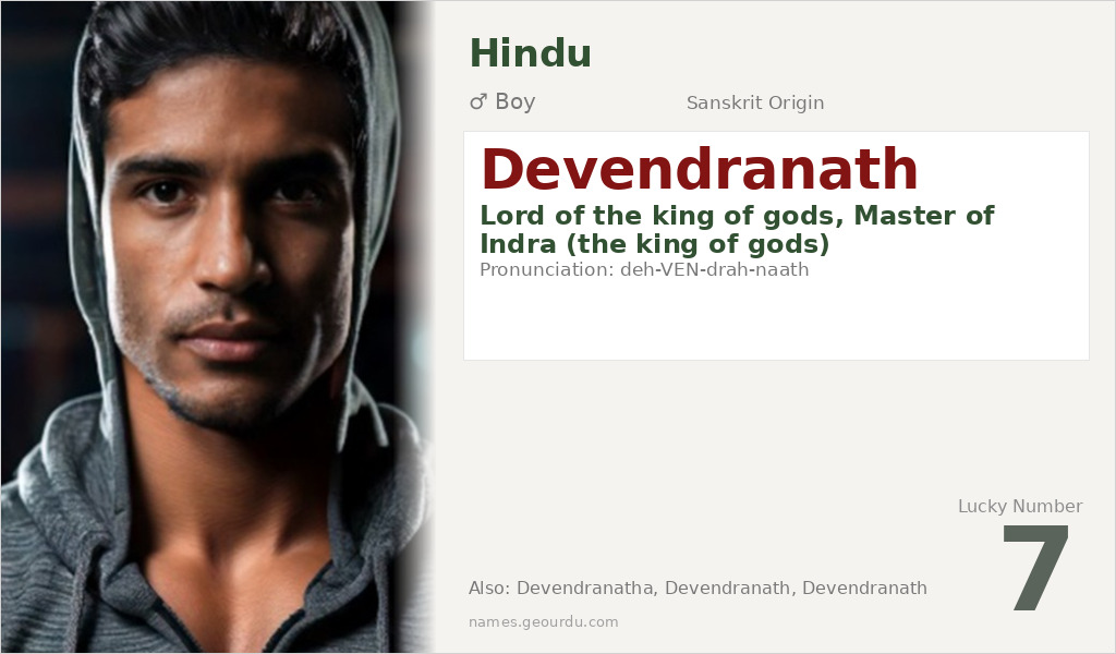 Devendranath Name Meaning and Details