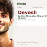 Devesh Name Meaning and Details