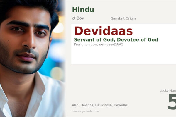 Devidaas Meaning — Sanskrit Origin, Hindu Boy Name & Details (2025)