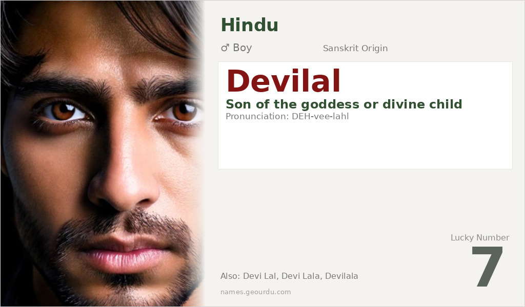 Devilal Name Meaning and Details