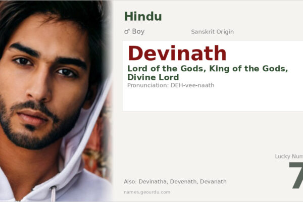 Devinath Meaning — Sanskrit Origin, Boy Name & Details (2025)