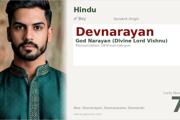 Devnarayan Meaning — Origin, Gender & Details (2025)