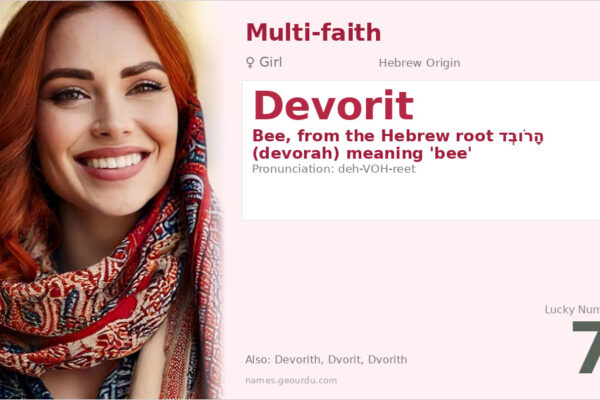 Devorit Name Meaning — Hebrew Origin, Girl’s Name & Details (2025)