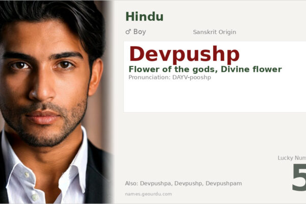 Devpushp Meaning — Sanskrit Origin, Boy Name & Details (2025)