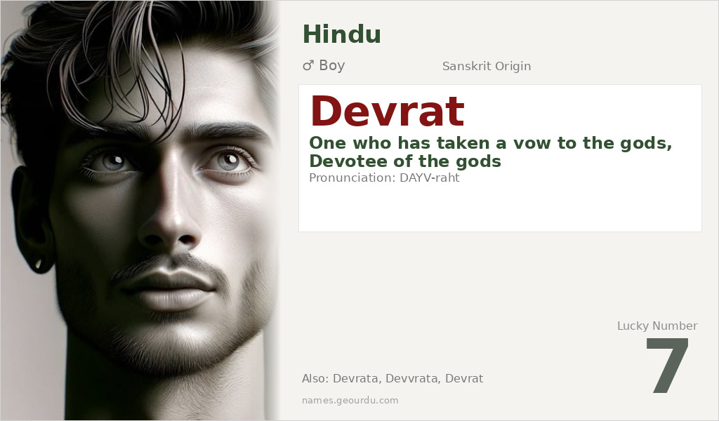 Devrat Name Meaning and Details