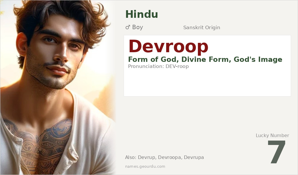Devroop Name Meaning and Details